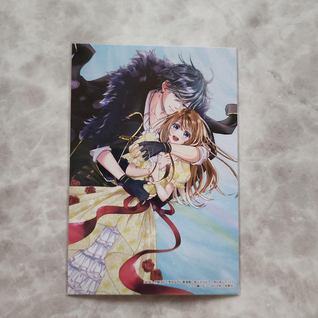 コミック 特典 カラーイラストカード