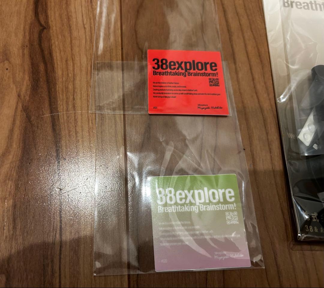 フルセット！　未使用　38explore 12点セット　合計118610円程