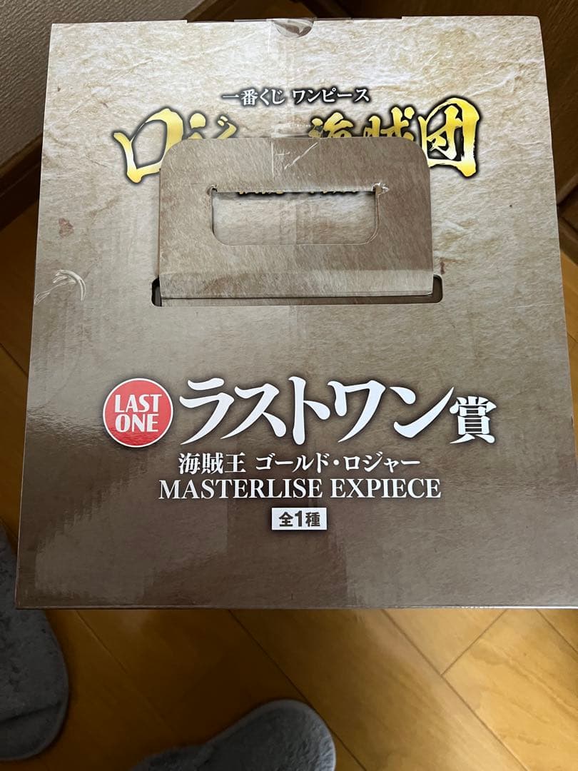 ワンピース一番くじ　ゴールドロジャー　ラストワン賞＋オマケ付き