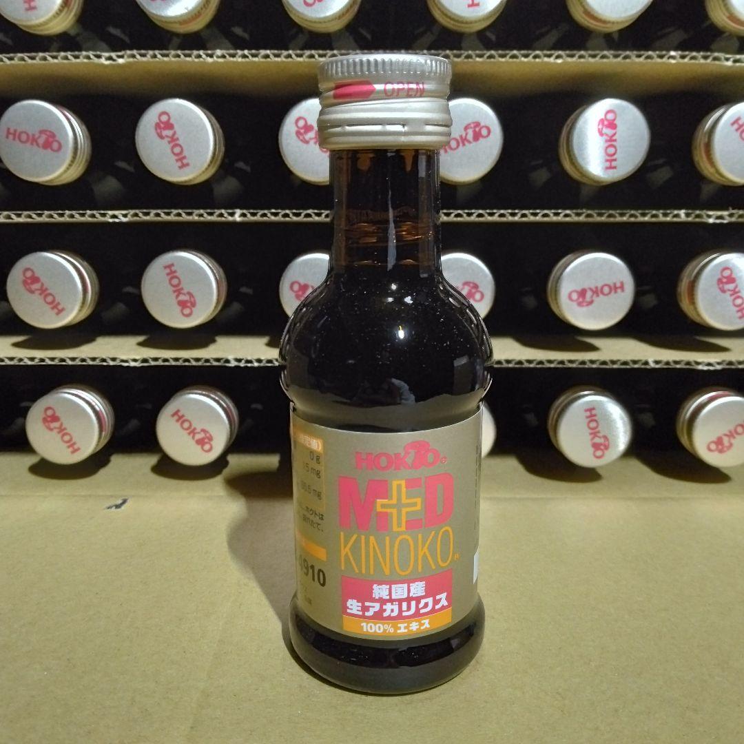 ホクト 純国産 生アガリクス 50ml 32本セット