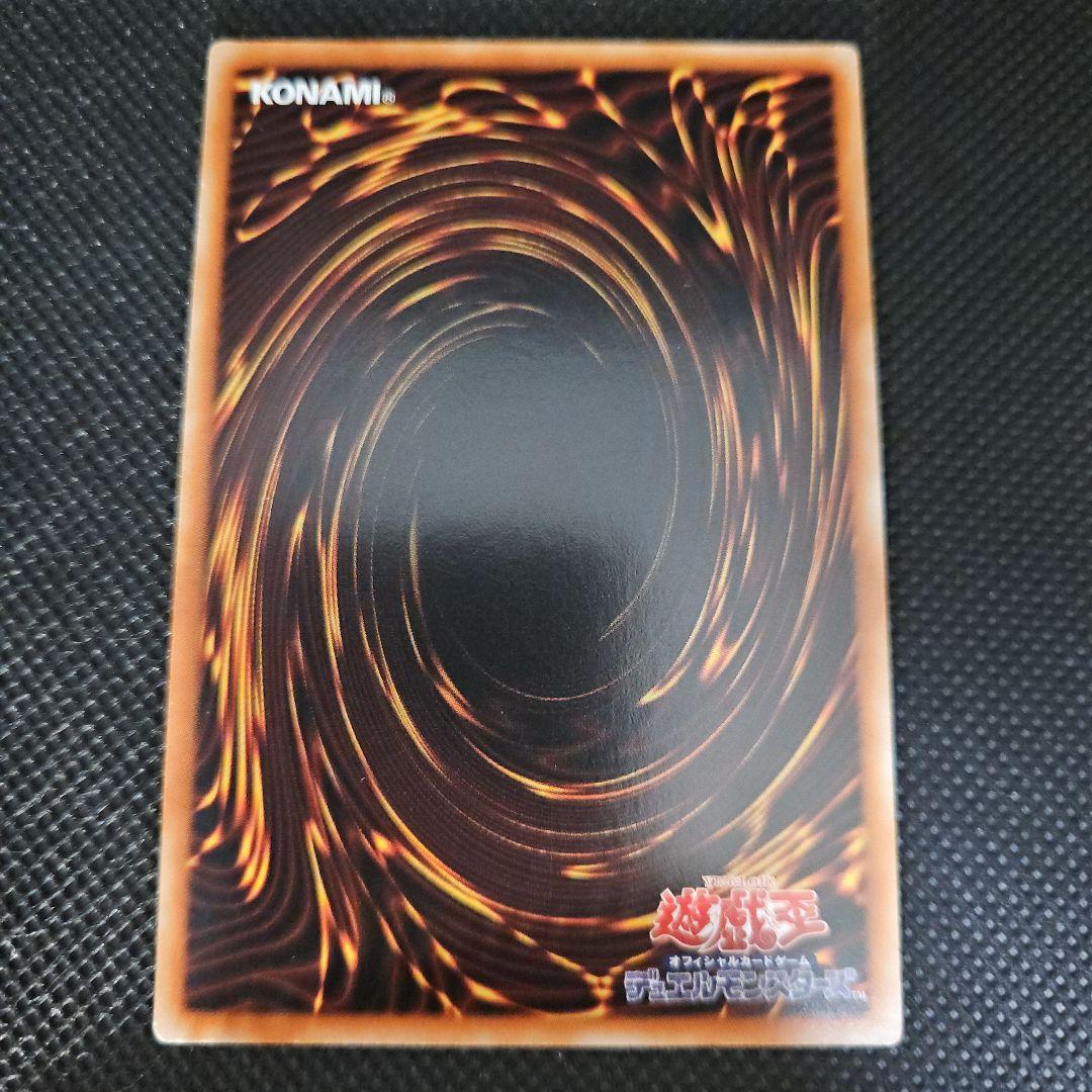 清冽の水霊使いエリア 20thシークレットレア アジア版