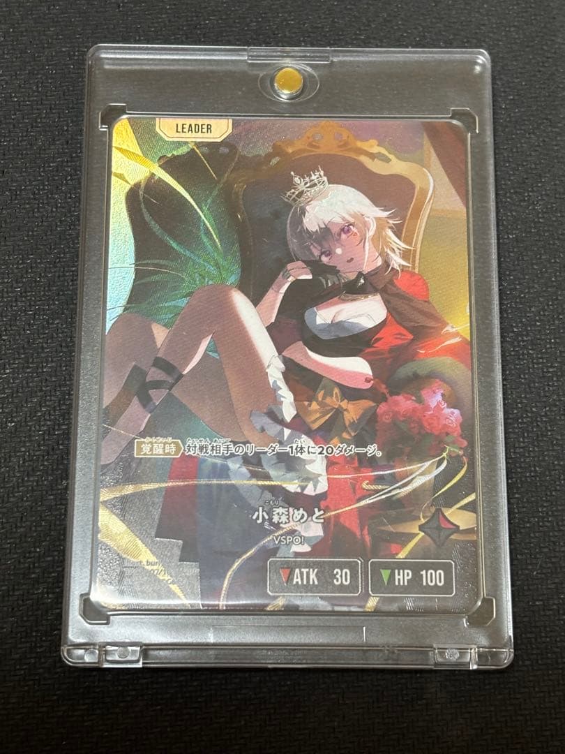 XrossStars クロススターズ　小森めと　LRPP BP01-107