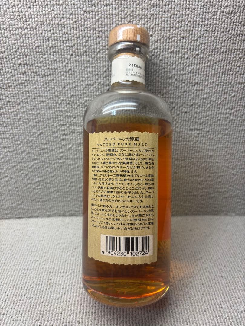 スーパーニッカ原酒　未開封　500ml 終売品 ニッカウイスキー　液面低下　希少