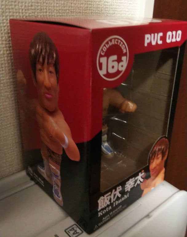 飯伏幸太ソフビフィギュア