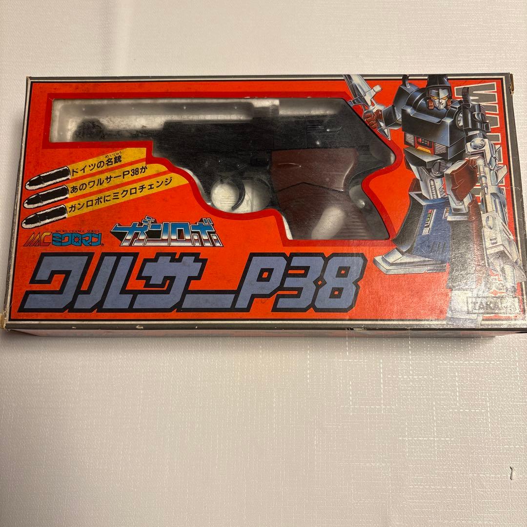 ミクロマン　ガンロボ　ワルサーP38