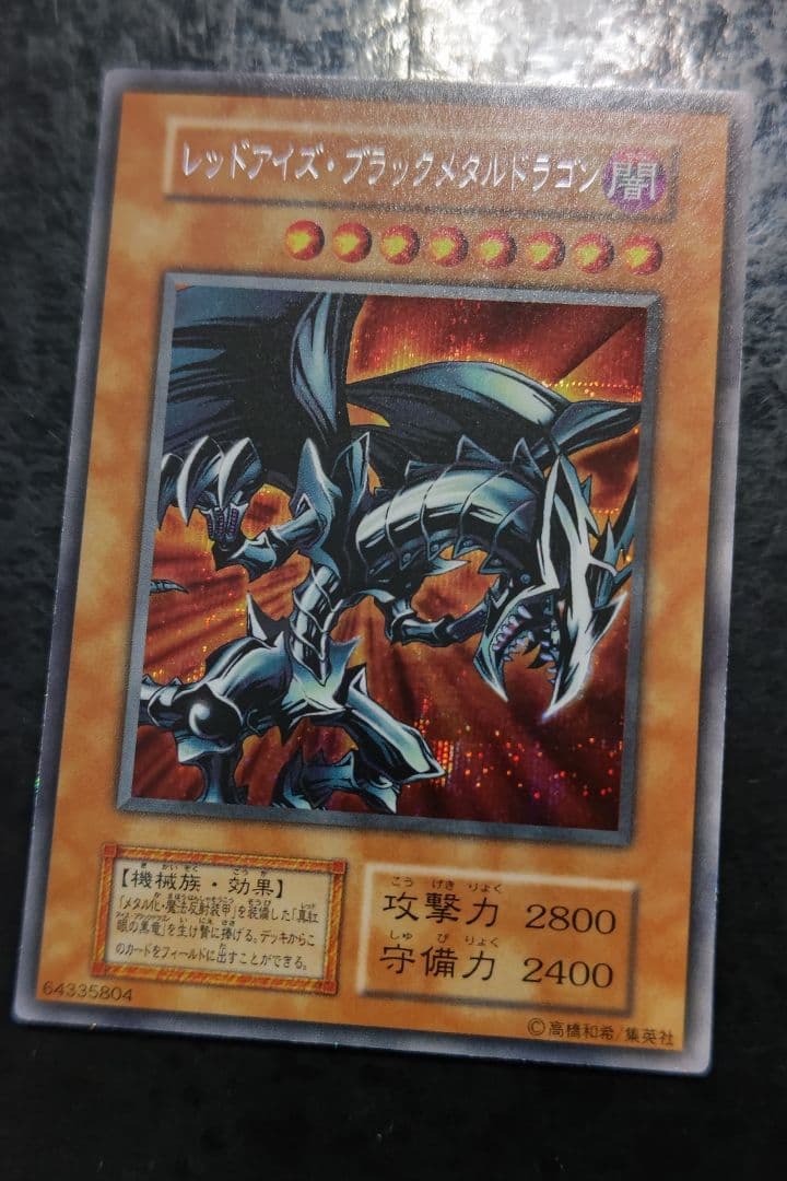 さっちん 遊戯王カード