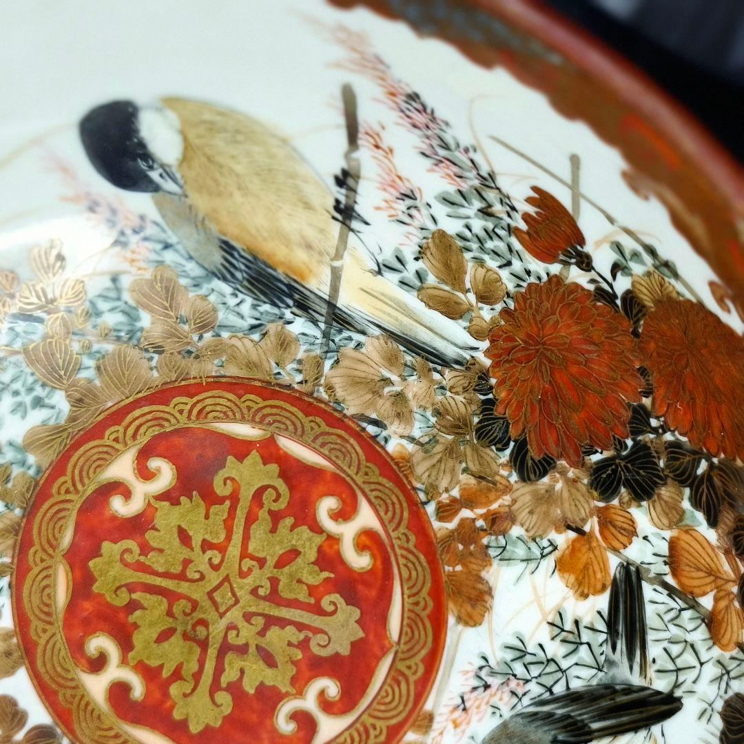古九谷 赤絵金彩碗 花鳥図 手描き 明治骨董 古美術品 コレクター放出美品 桐箱