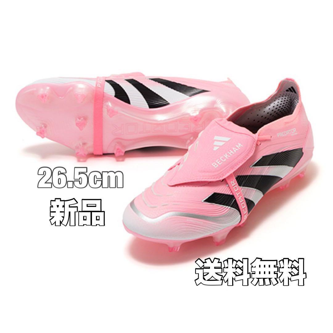 ☆adidas(アディダス)Predator ELITE FT FG☆ベッカム☆