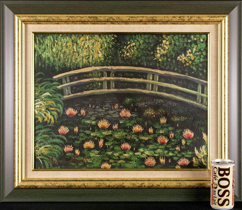 クロード・モネ　油彩　肉筆『睡蓮と日本橋』サイン　画廊シール　F6　額　b644