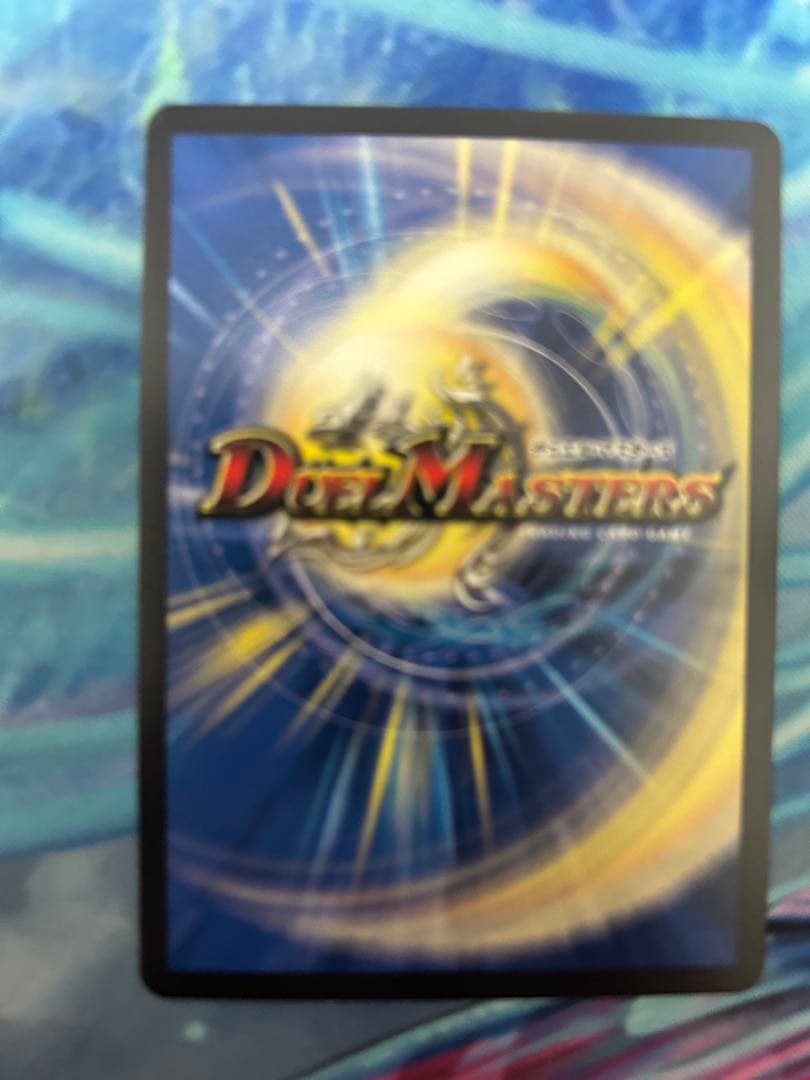 デュエルマスターズ 飛翔龍5000VT プロモ 1枚