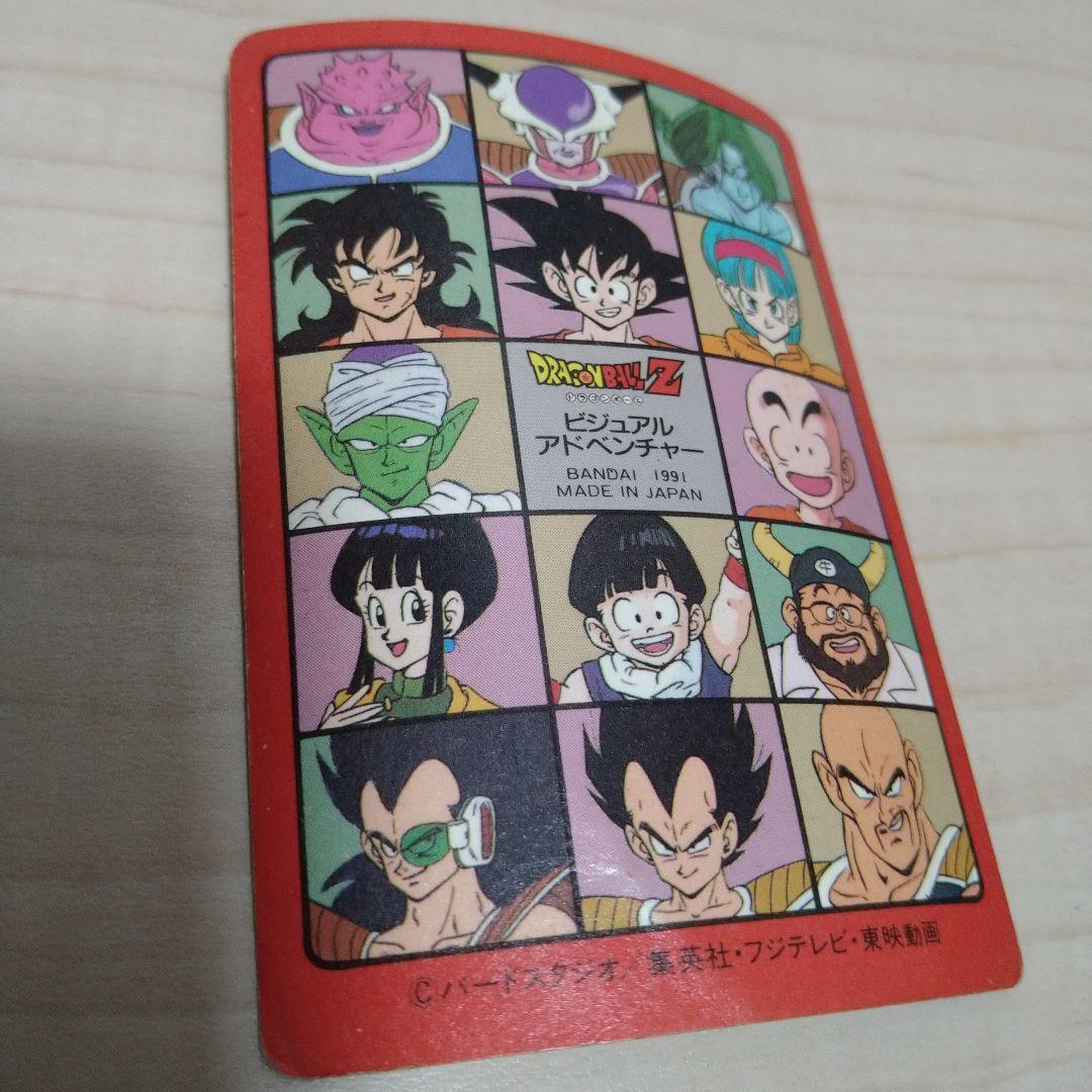 ドラゴンボール　ビジュアルアドベンチャー　カード　キラ　レア　セット