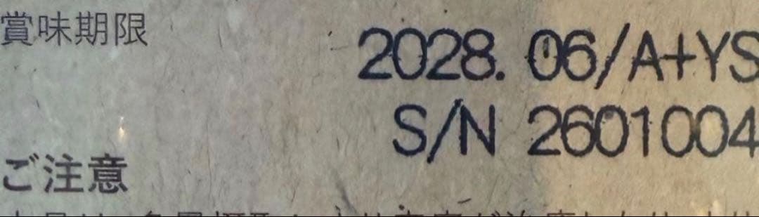 ３箱　腸活 免疫力アップ! ！菌活倶楽部　健康若返り美容！！