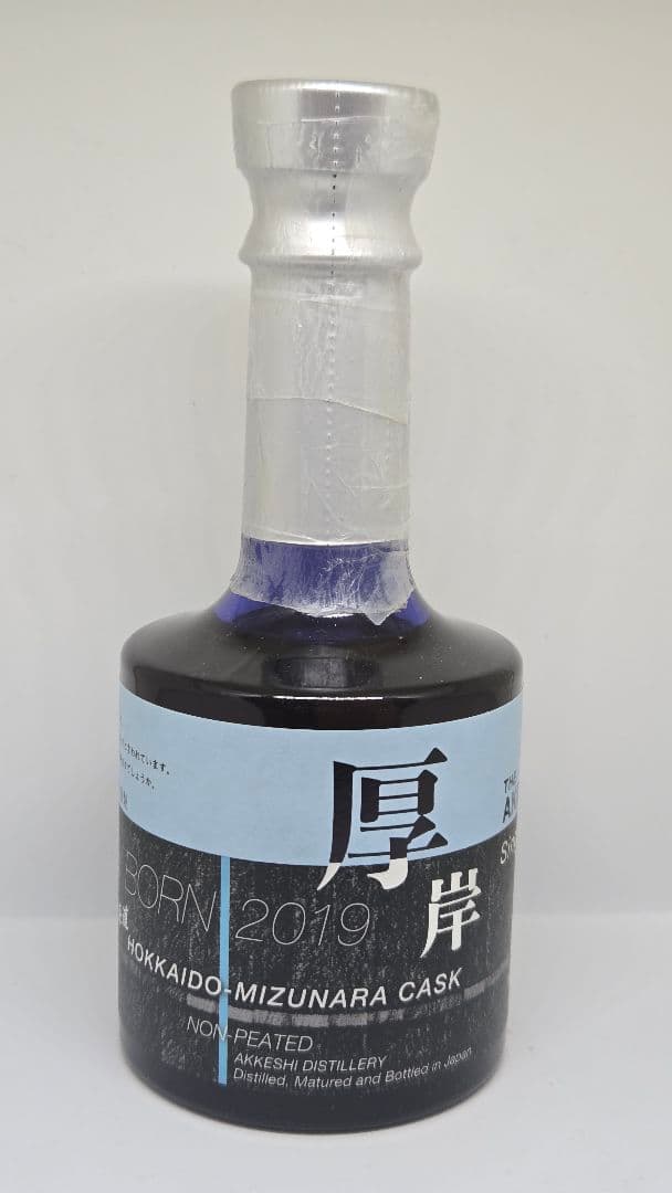 厚岸 NEW BORN FOUNDATION No,3