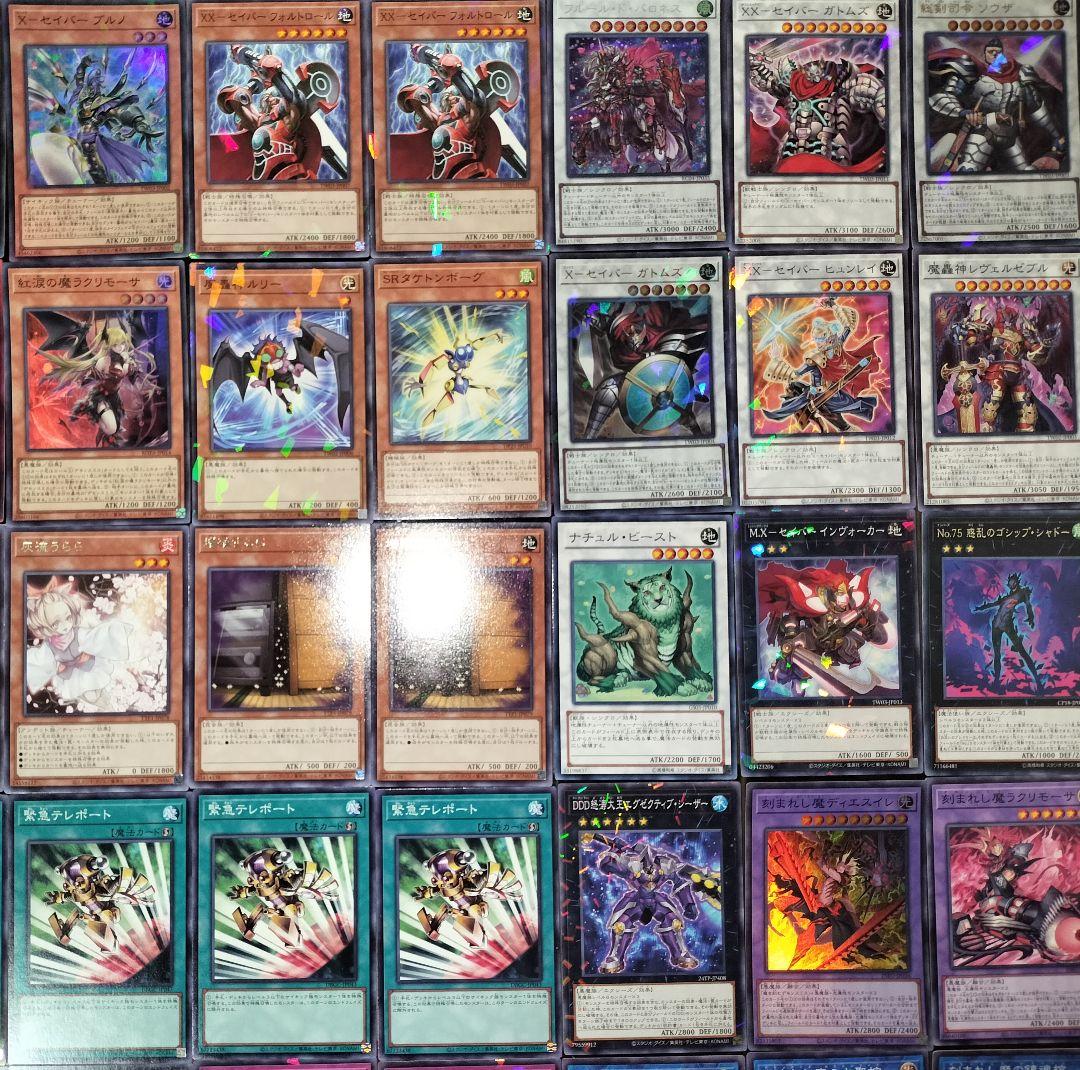 遊戯王デッキ　Xセイバー×デモンスミスデッキ　ガチ構築