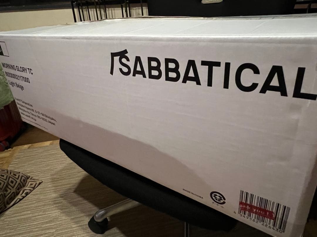 【新品、未使用品】サバティカル モーニンググローリー TC