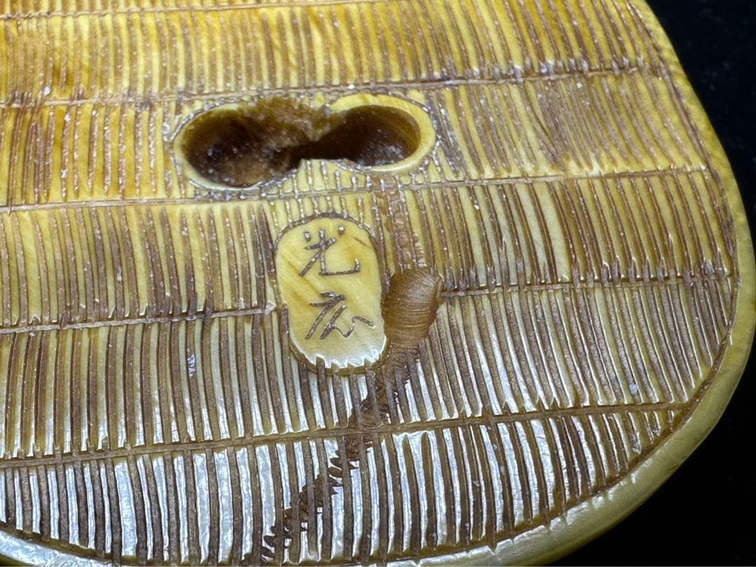 極上　根付　天然素材　魚の彫刻　置物　細密細工　骨董　アンティーク　在銘