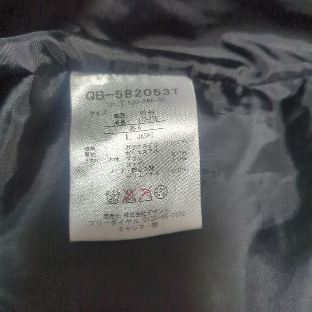 【希少Lサイズ】le coq sportif ベンチコート 黒 ダウン　肉厚