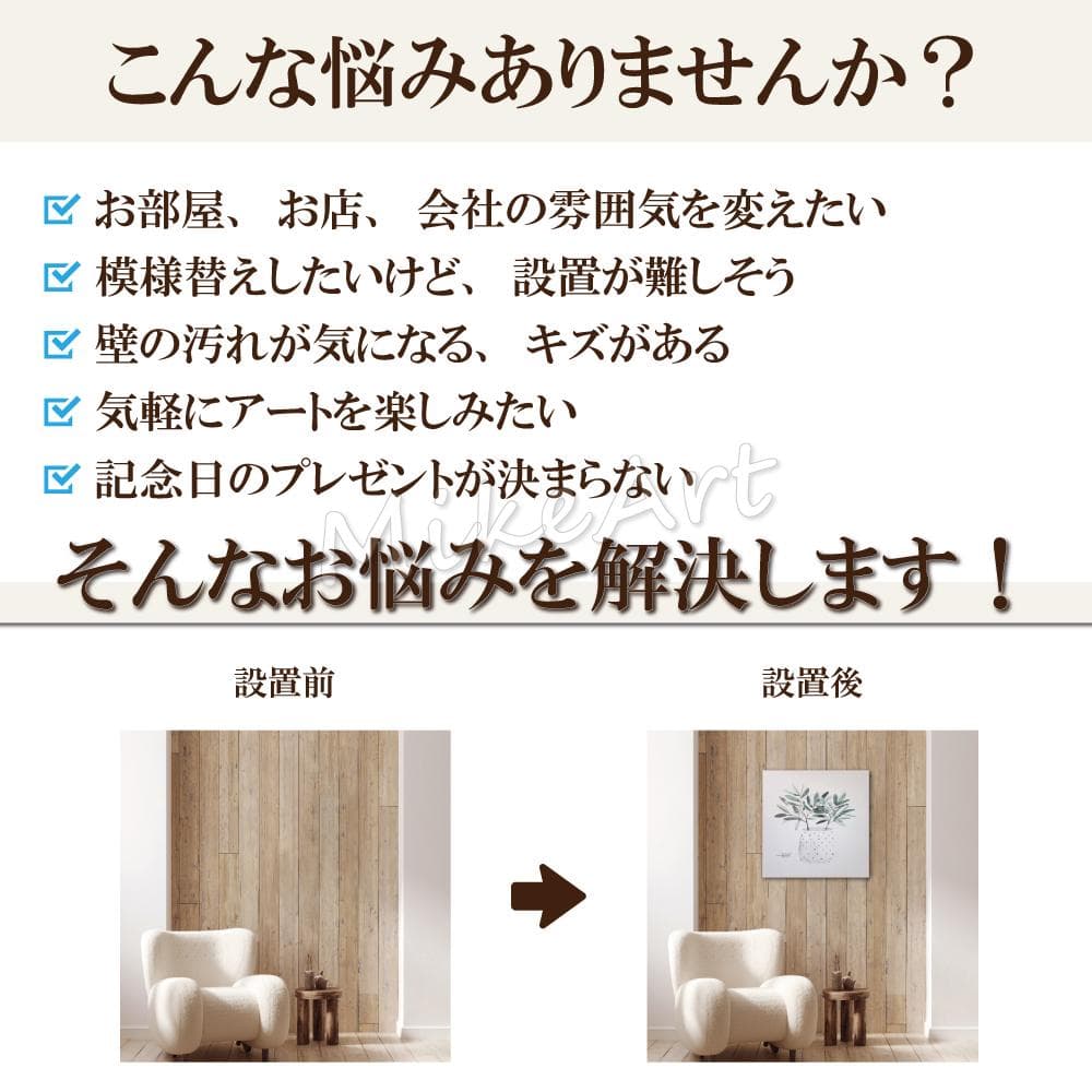 アートパネル インテリア 絵画 壁掛け 北欧 モダン おしゃれ