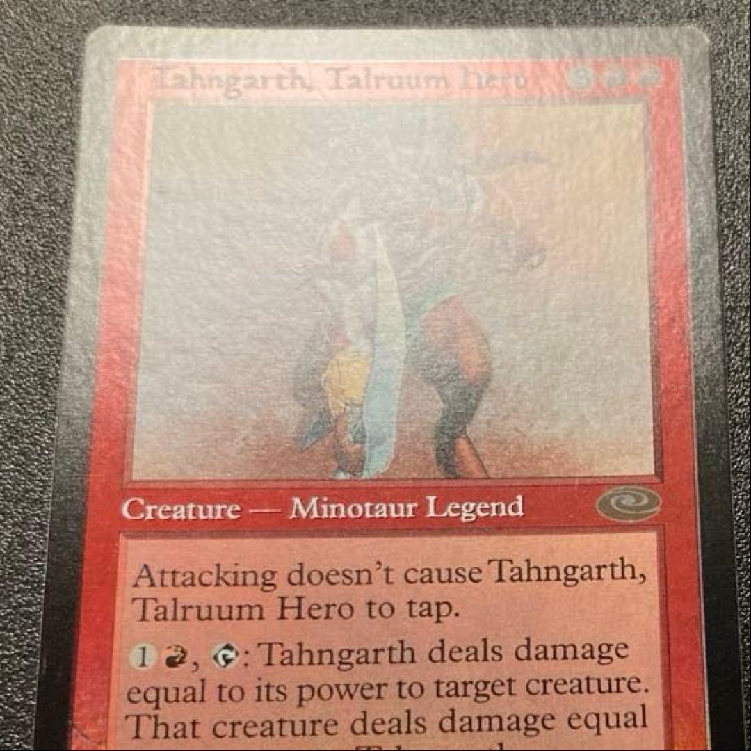 MTG タールルームの勇士、ターンガース 絵違い foil