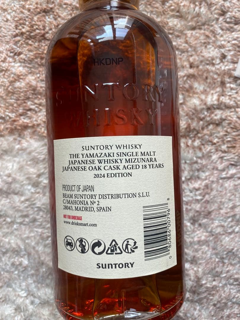 山崎18年　ミズナラ　2024 ウイスキー 海外限定