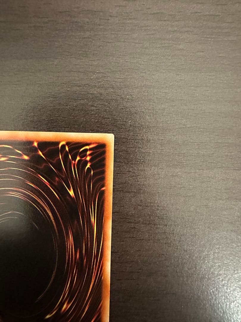 希少　究極完全態グレートモスレリーフ仕様