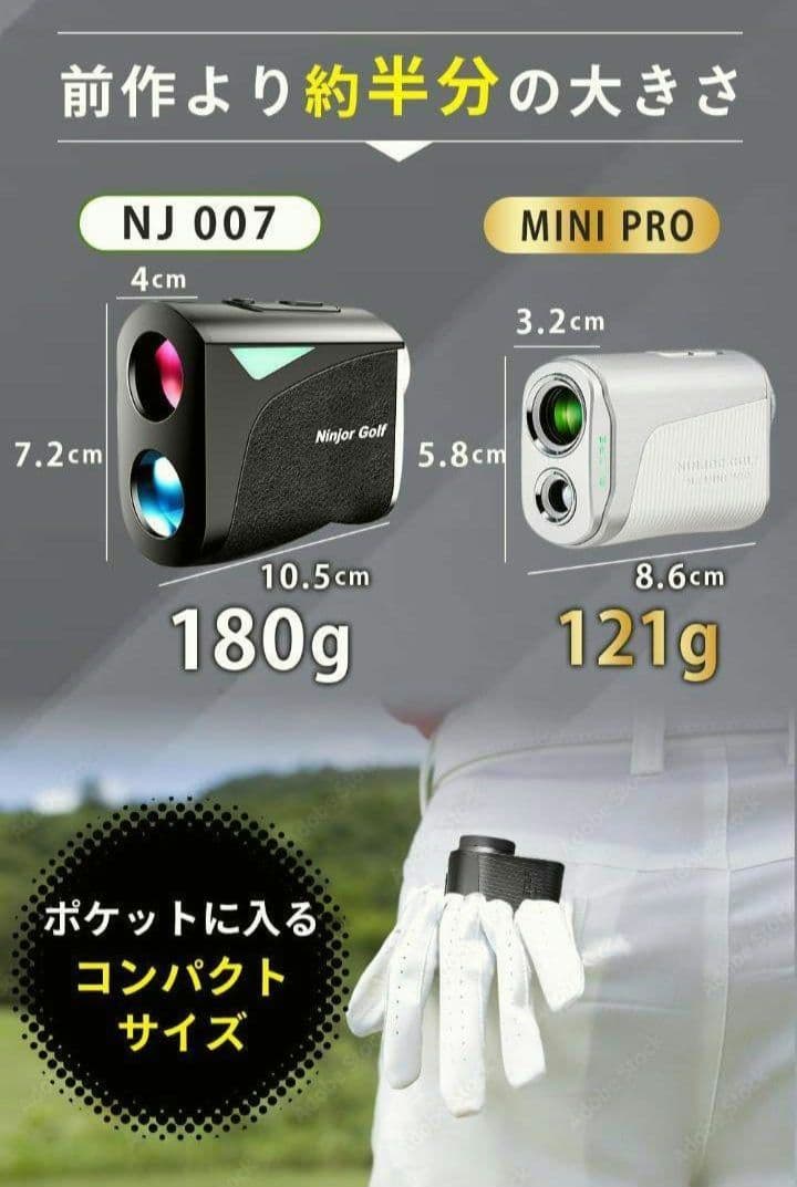 新品未開封　NINJOR GOLF NJ MINI PRO LCD ブラック