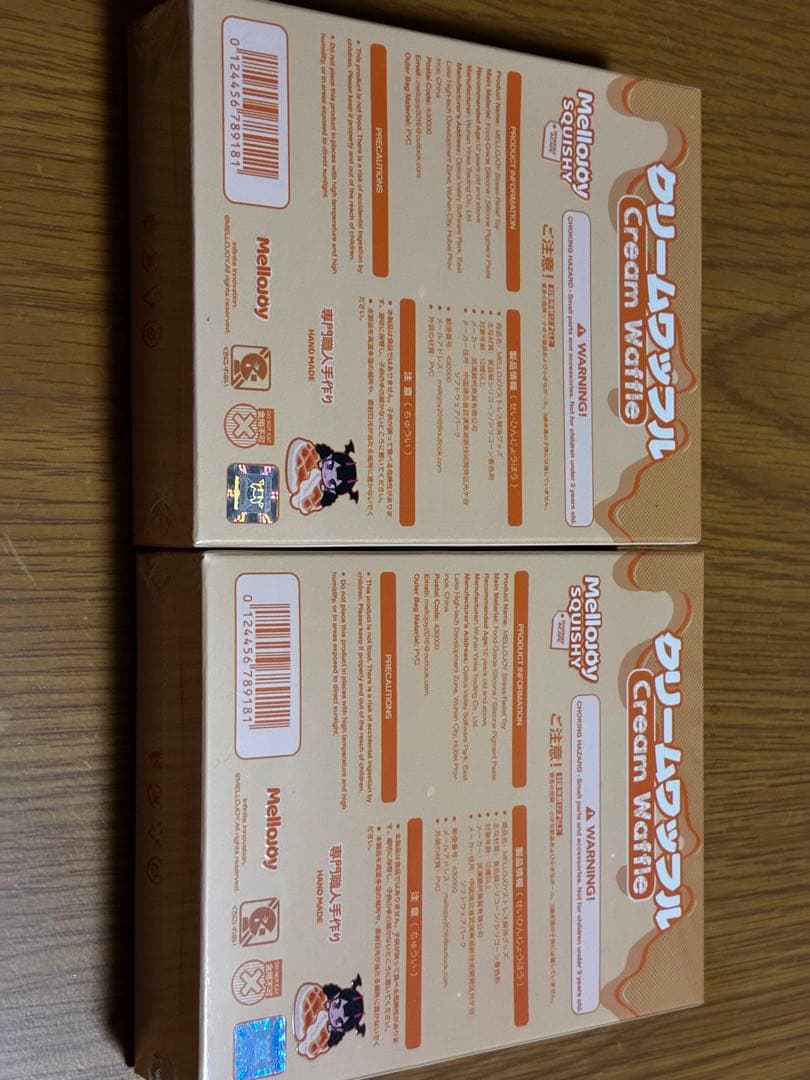 メロジョイ　ワッフル2個セット