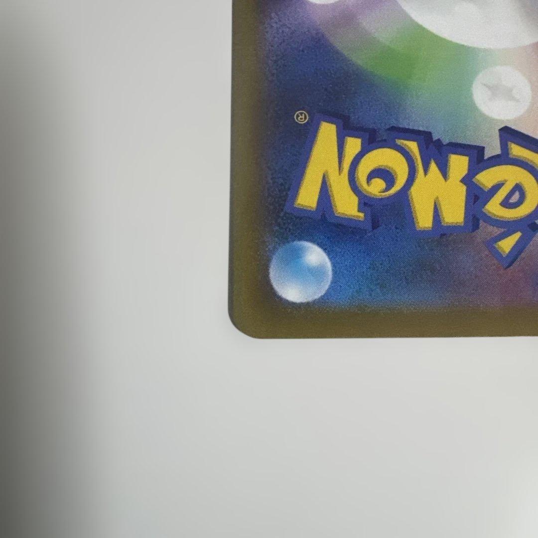 【美品】ルギアV SR SA 満額査定品