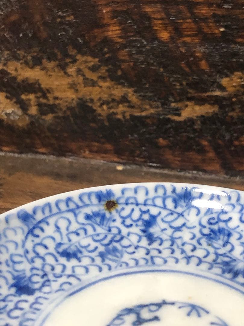 微塵唐草　豆皿　手塩皿