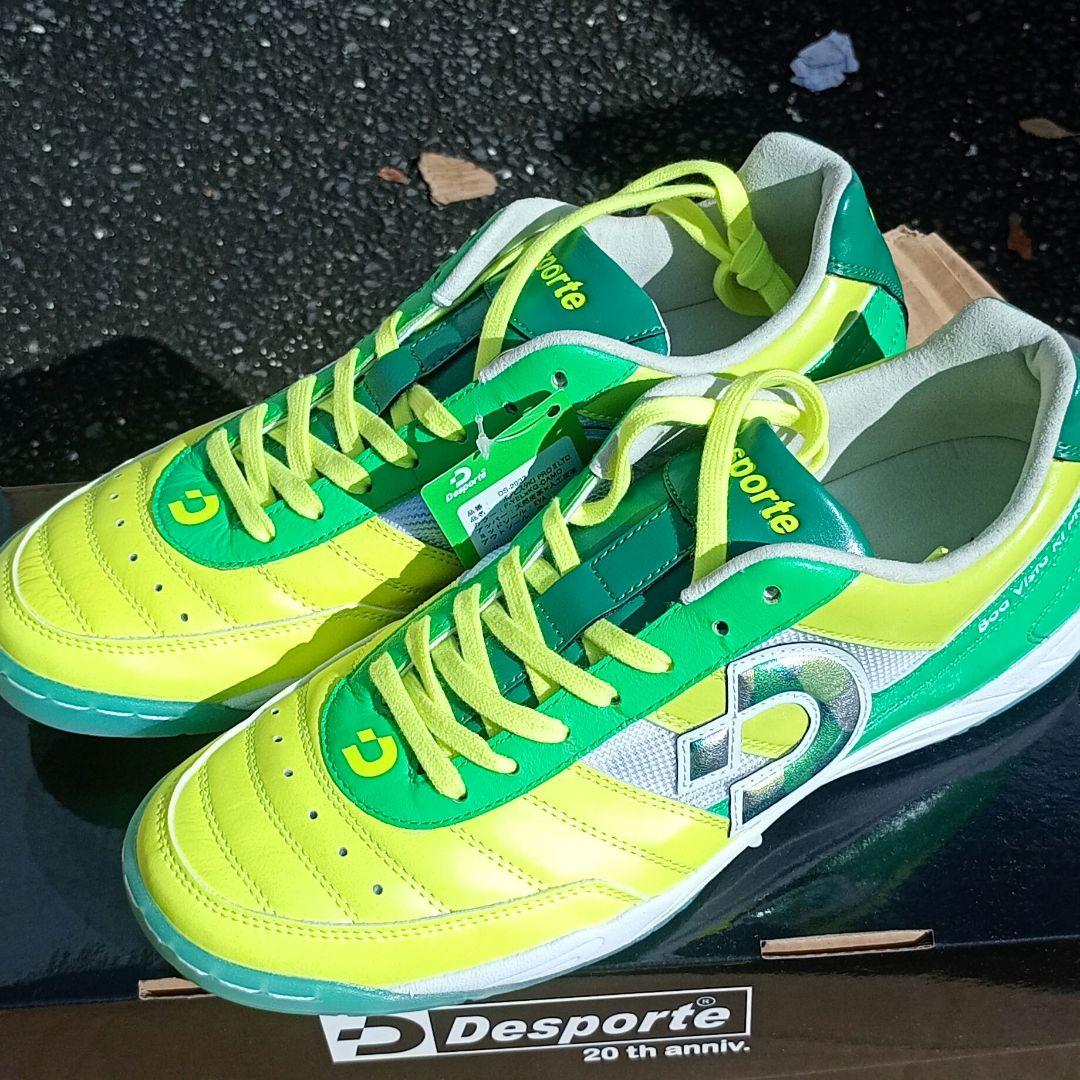 デスポルチ　ボアビスタ　PRO 23cm