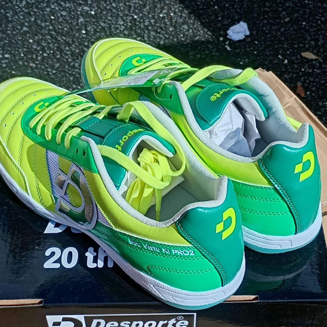 デスポルチ　ボアビスタ　PRO 23cm