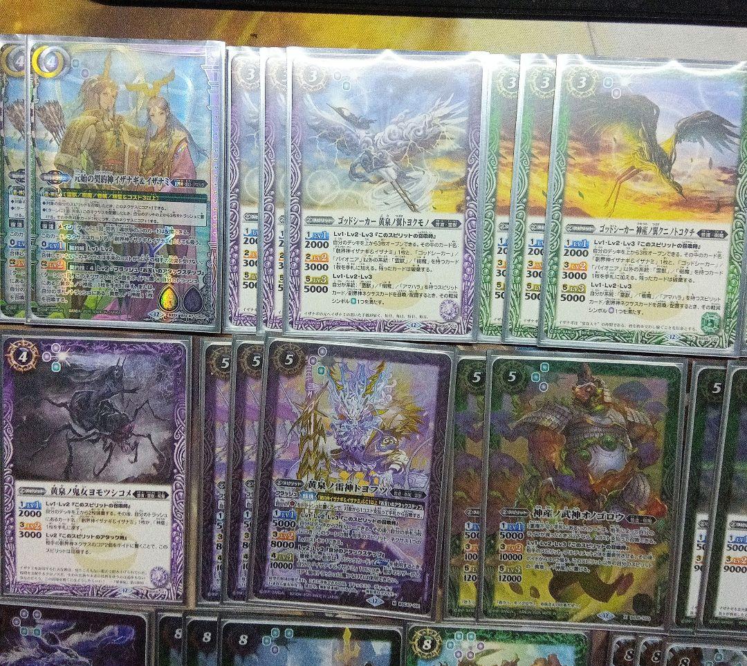 バトスピ　イザイザ　デッキ　追加パーツ