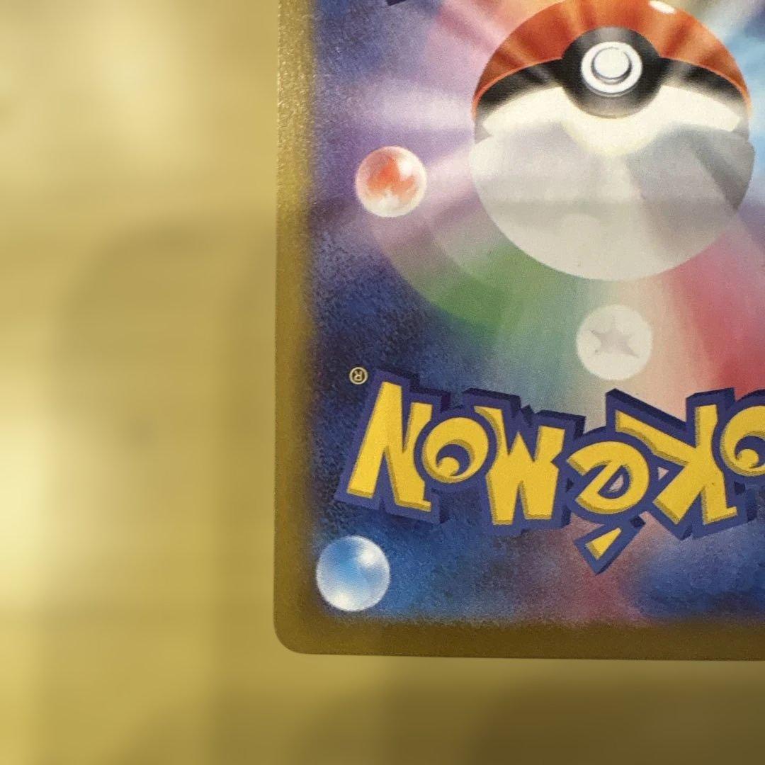 ニャース ex SAR並木道