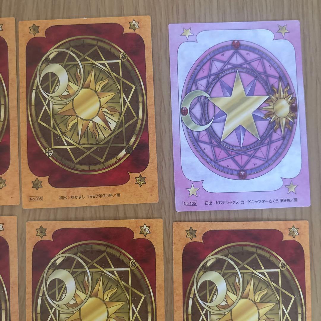 あ*き様 カードキャプターさくらトレカ１２枚セット