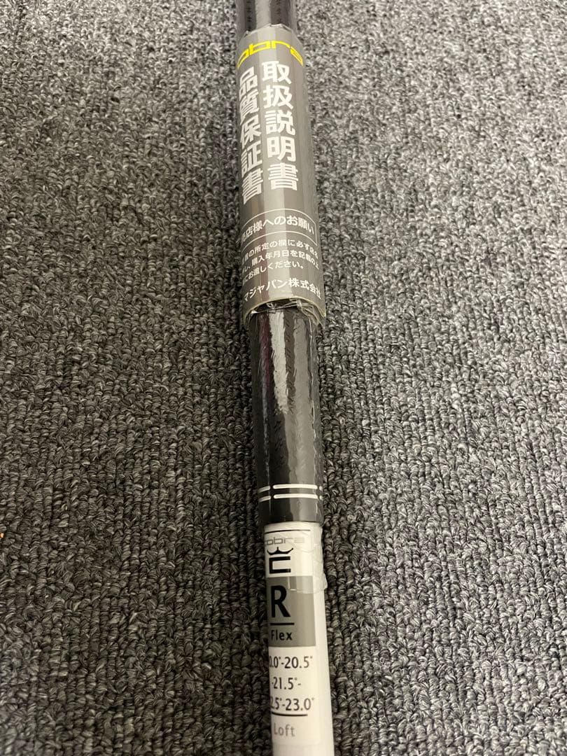 （新品）スピーダーNX for コブラR 7W用　コブラスリーブ付