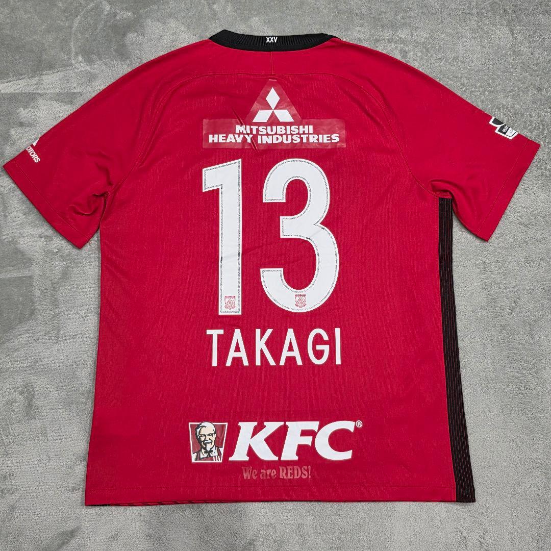 浦和レッズ　2017　高木俊幸　ユニフォーム　XL　NIKE　ナイキ　ホーム　赤