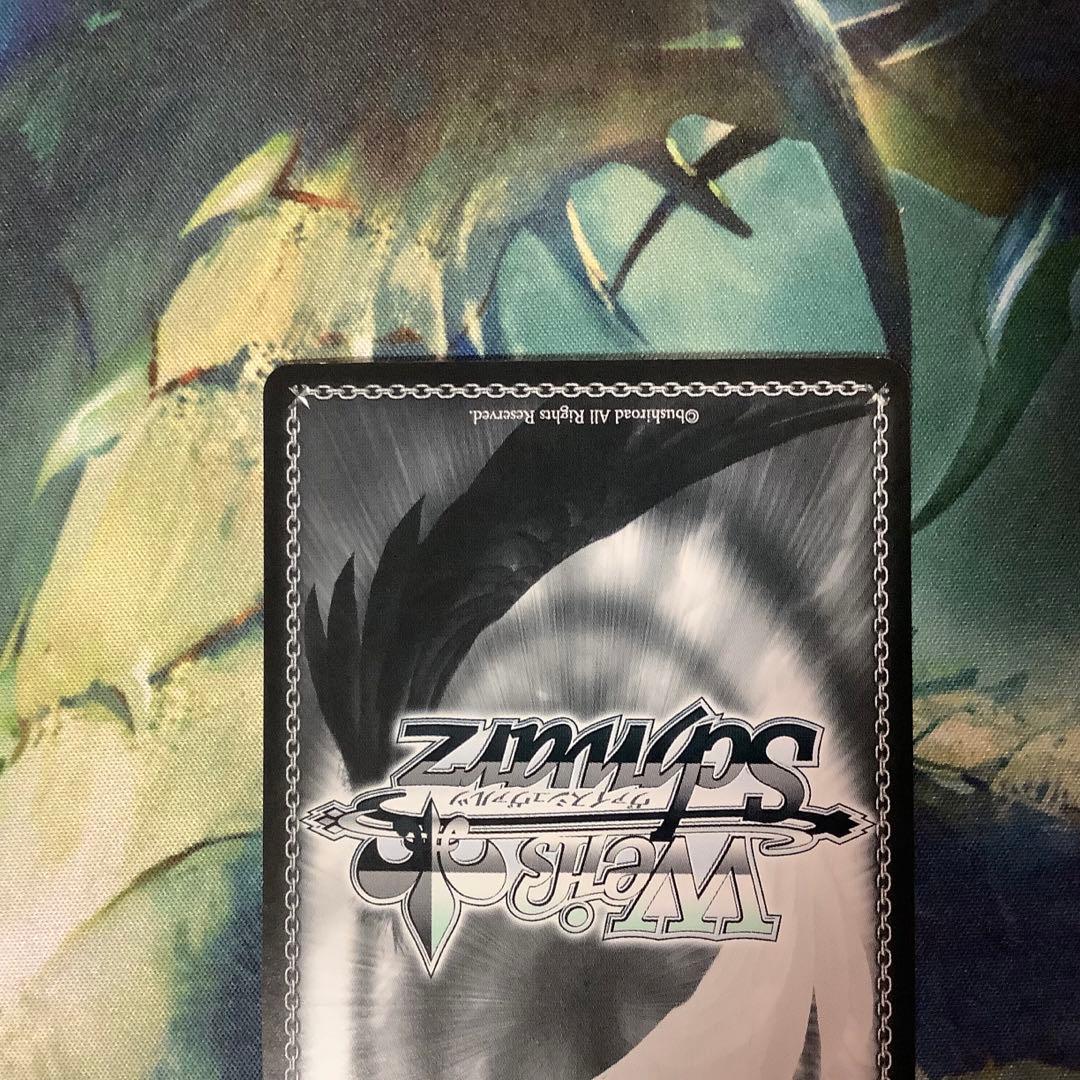 ヴァイスシュヴァルツ　爆裂娘 めぐみん SP 虹サイン