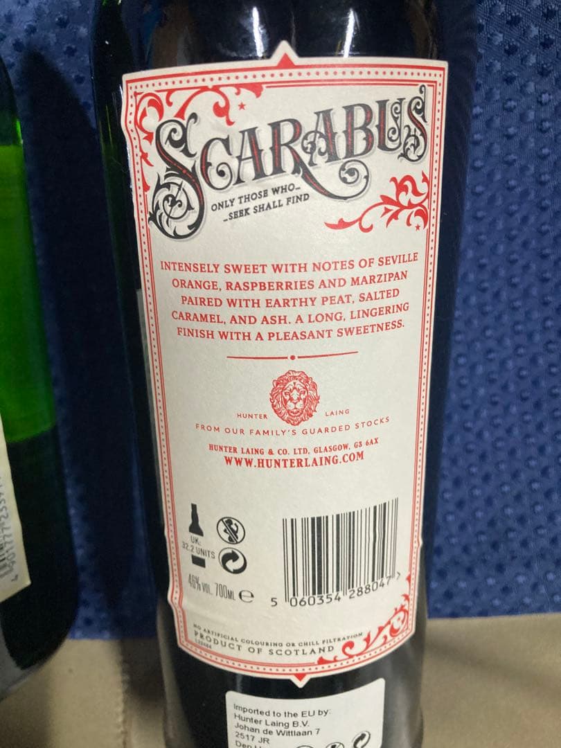 白州 シングルモルトウイスキー & スカラバス　シェリー　フルボトル　2本セット