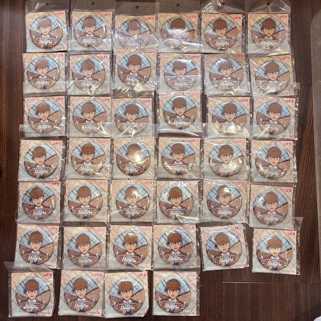 名探偵コナン 工藤新一 缶バッチ 40個