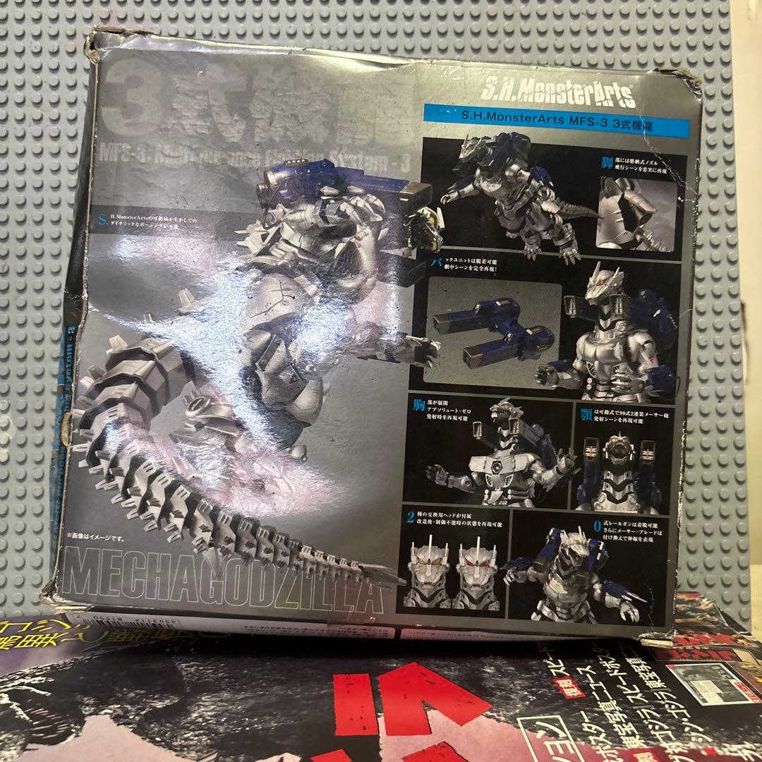 S.H.MonsterArts 機龍 メカゴジラ