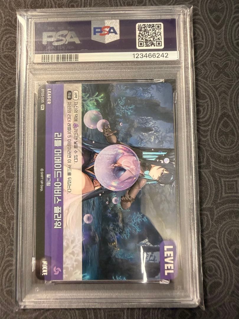 リトルマーメイド SPL サイン NIKKE NIVEL 韓国語 PSA10