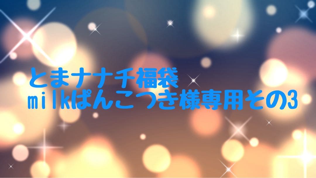 プライズフィギュアまとめ売り mlik③