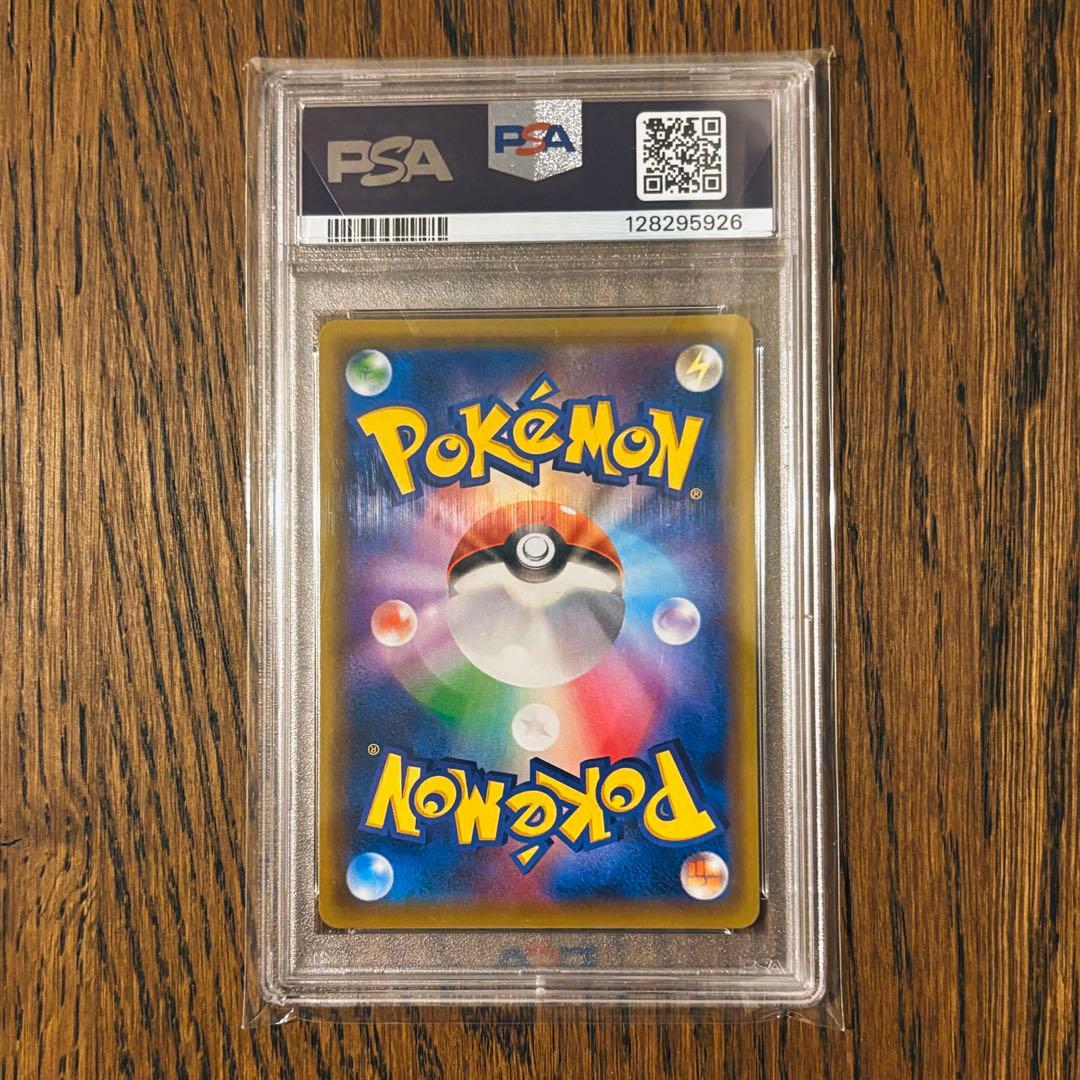 k*t様 300円スタート！カトレア SR PSA10
