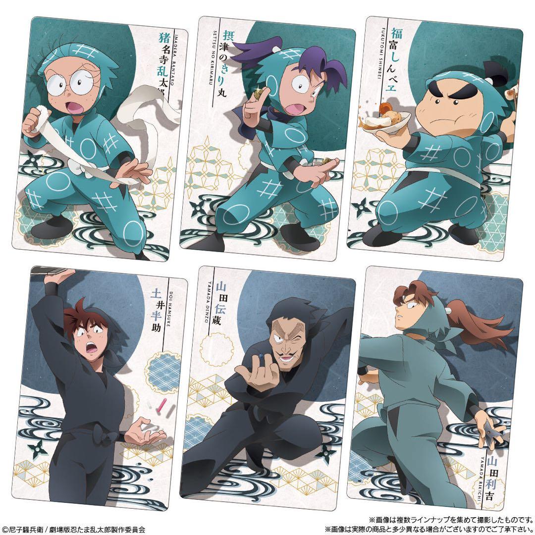 忍たま乱太郎 ウエハース 26種 フルコンプリートセット 全個包装未開封