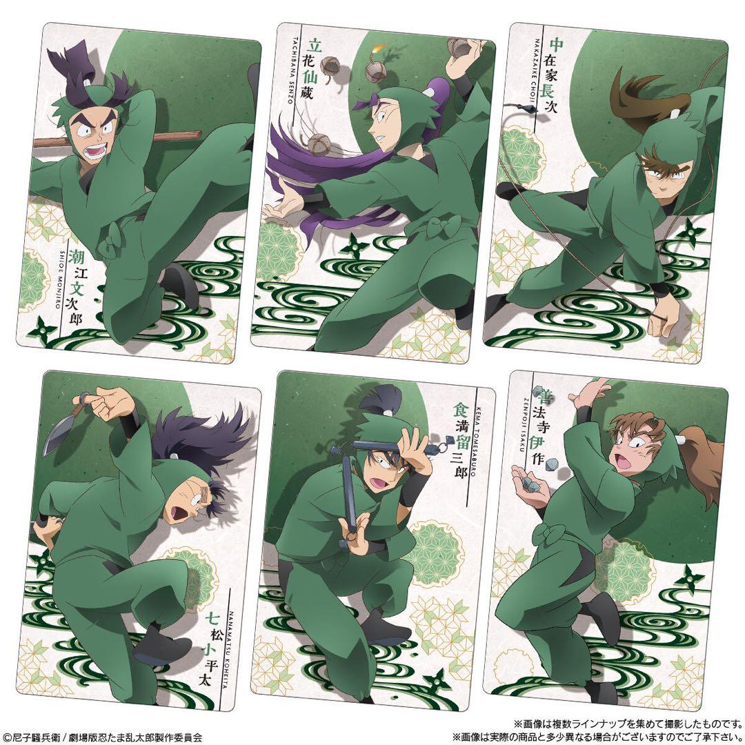 忍たま乱太郎 ウエハース 26種 フルコンプリートセット 全個包装未開封