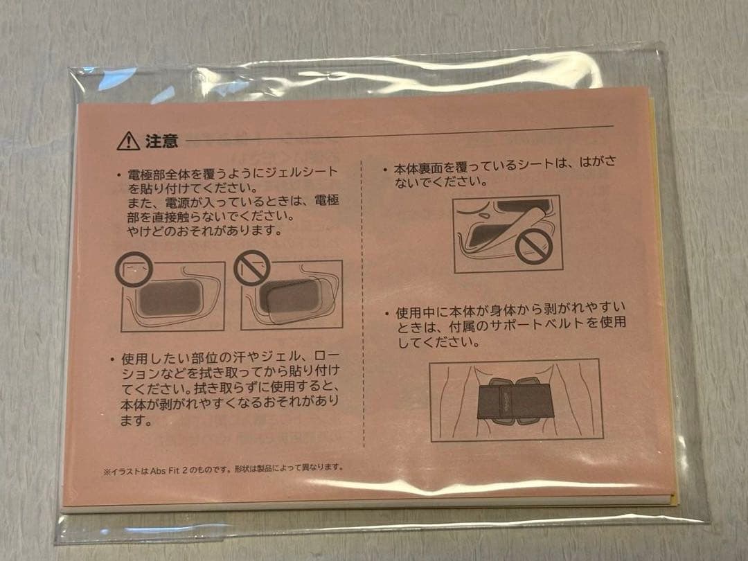 SIXPAD ボディフィット2 動作確認済 正規品