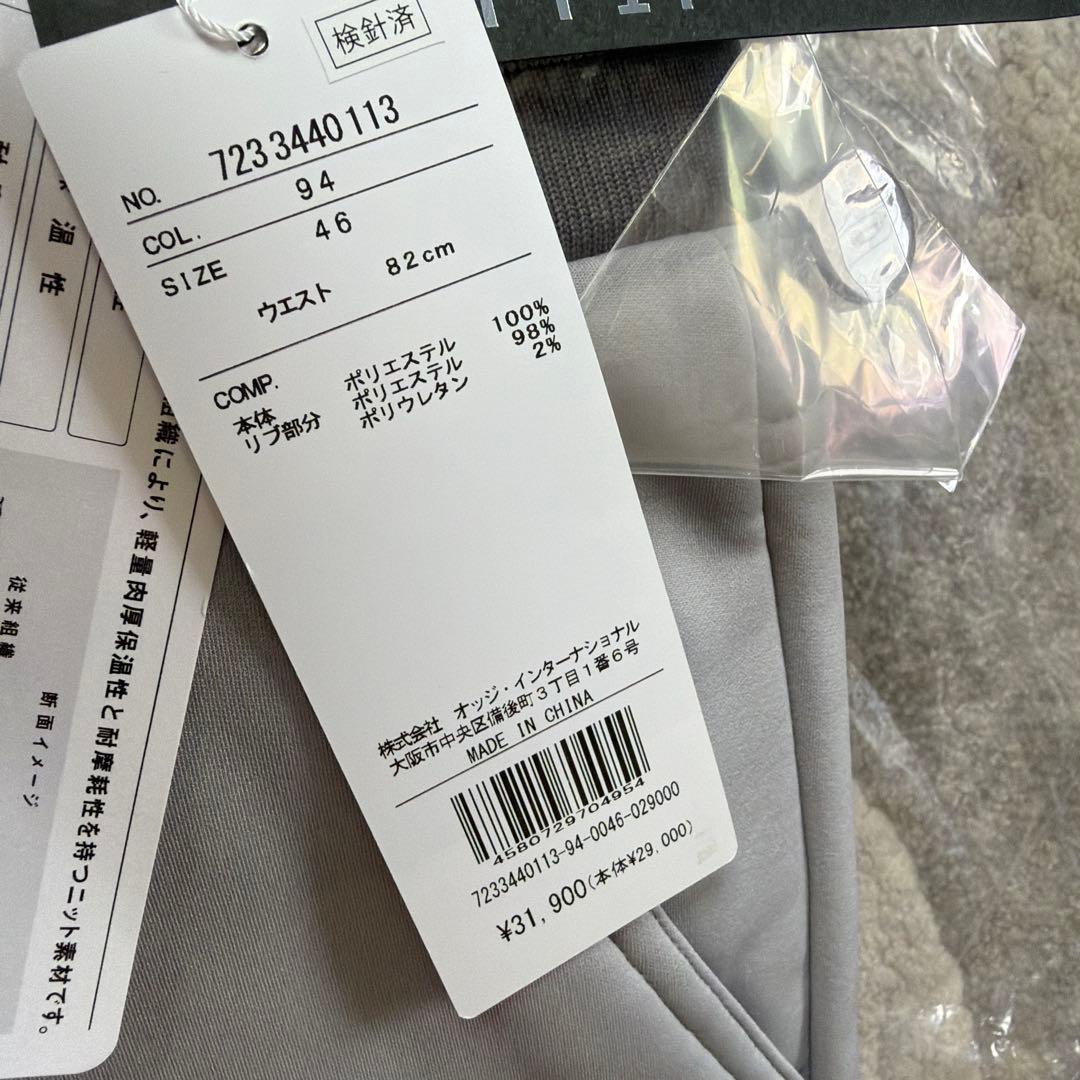 ゴルフメンズパンツ　カステルバジャック