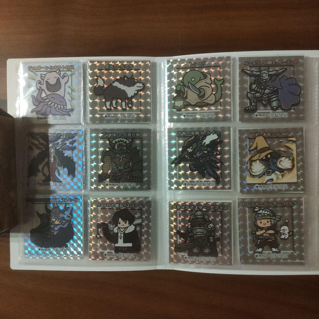 mtg ファイナルファンタジー ちびキャラシール 53種コンプリート+バインダー
