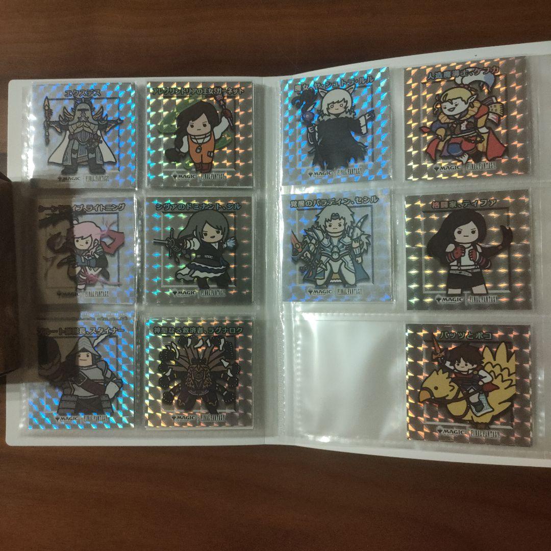 mtg ファイナルファンタジー ちびキャラシール 53種コンプリート+バインダー
