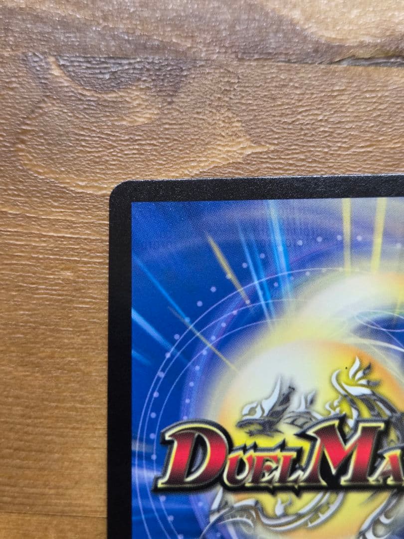 勝利龍装クラッシュヘッド　CSプロモ　デュエル・マスターズ　デュエマ